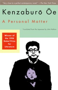 A_Personal_Matter